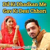 About Dil Ki Dhadkan Me Gav Ki Desi Chhori Song